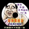 三地牛彩网图谜总汇九